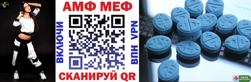 Амфетамин 98%  Купить закладки  Можга 