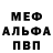 Первитин пудра NikeronX