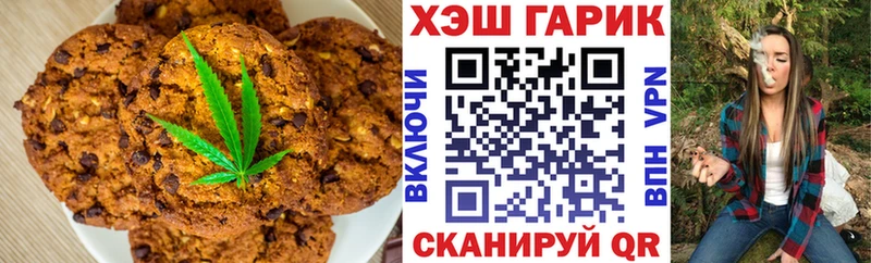 Еда ТГК марихуана  Купить  Можга 