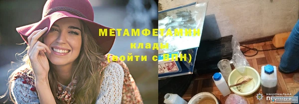 марки nbome Куйбышев