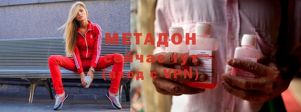 марки nbome Куйбышев