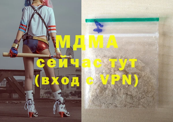 марки nbome Куйбышев