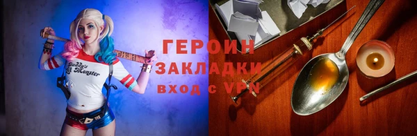 скорость mdpv Кулебаки