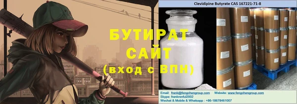 марки nbome Куйбышев