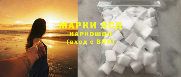 марки nbome Куйбышев