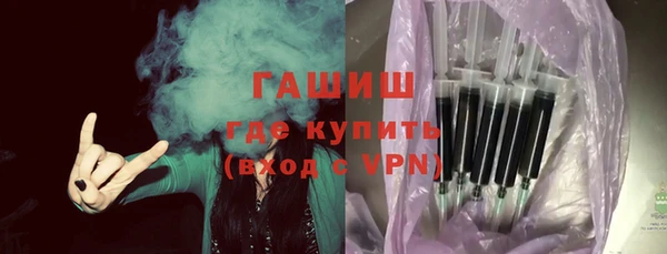 марки nbome Куйбышев