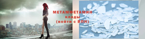 кокаин VHQ Лабытнанги