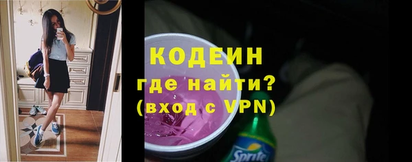 кокаин VHQ Лабытнанги