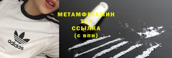синтетический гашиш Лагань