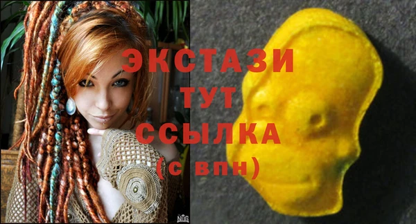 синтетический гашиш Лагань