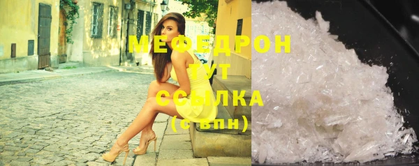 марки nbome Куйбышев