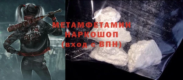 марки nbome Куйбышев