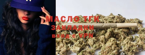 марки nbome Куйбышев