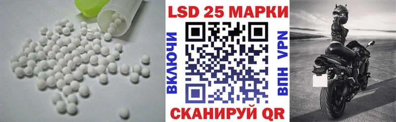 Купить  Можга  Лсд 25 экстази кислота 