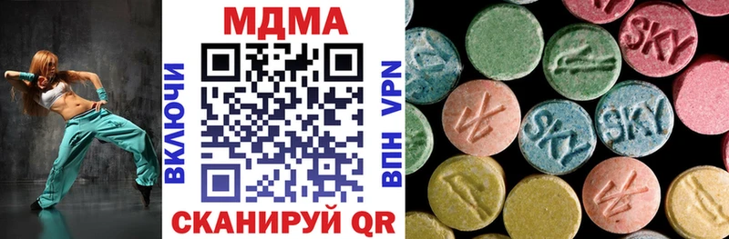 Купить  Можга  МДМА crystal 