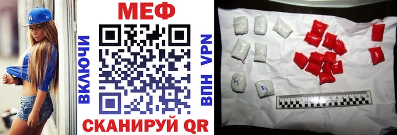 Купить  Можга  Мефедрон 4 MMC 