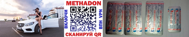 МЕТАДОН мёд  Купить где  Можга 