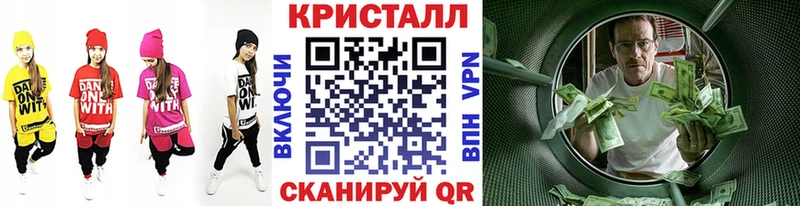 Купить закладки  Можга  Метамфетамин мет 