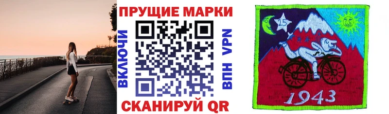 Купить  Можга  Марки 25I-NBOMe 1,8мг 