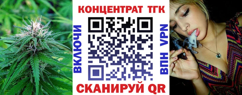 ТГК THC oil  Купить  Можга 